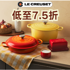 黑五价：Le Creuset 黑五🎉 全场75折🔥防粘小黑锅$199