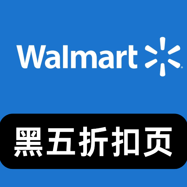 Walmart 黑五