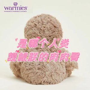 Warmies 英国树懒瓦姆安抚公仔$24(国内￥400)😍能给你暖被窝