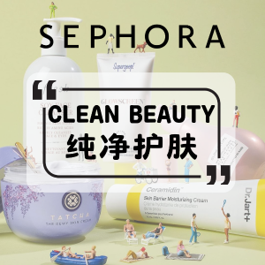 Sephora 洁净美妆 Salt & Stone檀香和香根草套装$41(原$67)