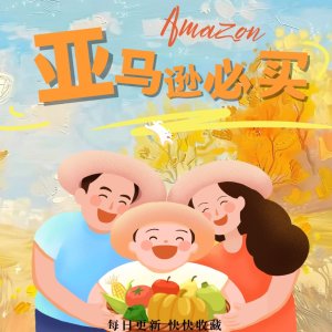 Amazon 好物推荐 11.7更新 护舒宝卫生巾满$100减$25 囤❗