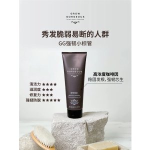 强韧固发生发洗+护250ml 2件套