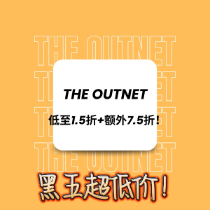 The Outnet黑五官宣| SW短靴$223！Sandro外套$169！