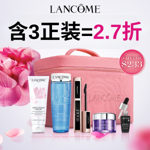 11.11：🔥Lancome 兰蔻限定套装 狂送菁纯7件套价值$370