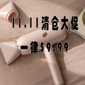 T31️⃣年1️⃣度史低大会：羽量3吹风机$59(原$250)卷发棒$49