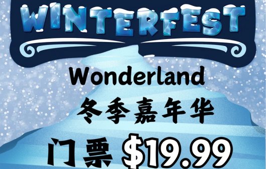 Wonderland 门票4折仅$19.9Wonderland 门票4折仅$19.9