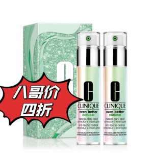 定价5折叠加额外8.7折⏰今晚截止⏰：Clinique倩碧-镭射瓶100ml2瓶$178 比买1送1还划算