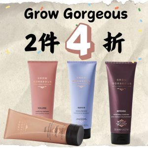 ⏰今晚截止⏰：GG 洗护正装2件套一律$19(原$48) 大桶防脱$24