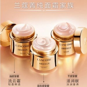 全员开放！😱Lancome 兰蔻 Rich版菁纯面霜5折仅$160