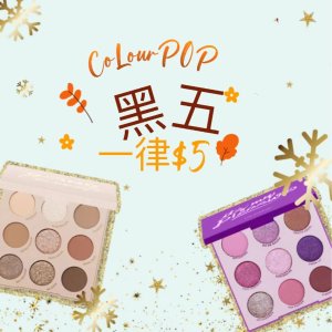 Colourpop卡拉泡泡黑5️⃣开抢！眼盘一律仅8加元(原$21=3.8折)