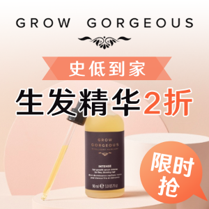 🌟11.11独家：2折史低💥GROW GORGEOUS加强生发精华60ml仅$14(原$70)