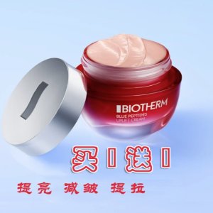 🖤黑五独家🖤：Biotherm 蓝源红藻系列买1送1👏史无前例！仅$52(国内￥569)