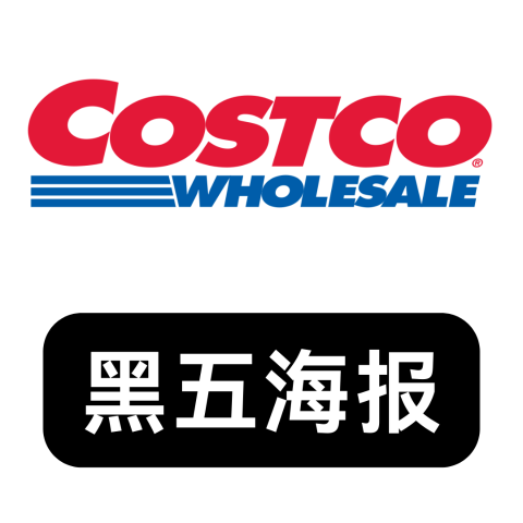 Costco 黑五海报