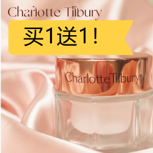 11.11：Charlotte Tilbury 枕边话眼盘2件仅$74🔥魔法万能霜$67/件