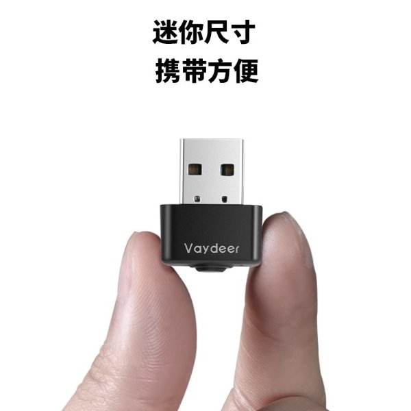 VAYDEER 鹿为虚拟鼠标 电脑防休眠器 模拟人为操纵鼠标