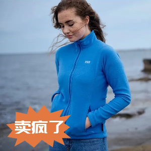 Helly Hansen Daybreaker抓绒卖疯了 封面款$43 超显瘦超暖