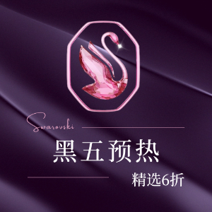 Swarovski 提前享 | 满钻Teddy项链$125、超火Gema系列参加