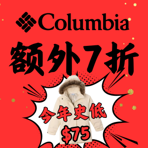 全年史低：Columbia 外套专场 奥米热反射雪服$55 | 羽绒$75