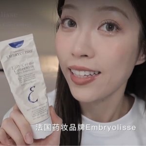 Cult Beauty英国大牌黑五捡漏🖤Emma推荐法国大宝妆前$28(加$55)