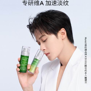 🌸Amazon春季大促：Murad 高阶A醇晚霜$96💥新款修复精华$104