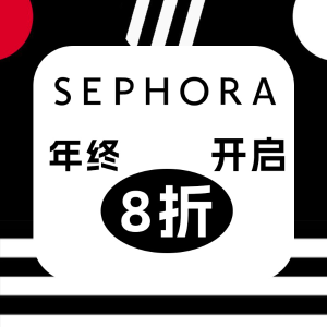 Sephora丝芙兰2024年终大促-LaMer必败面霜套装$416(值$655)