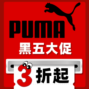 PUMA 黑五款巨多 Rose同款经典夹克$39.9 | SOFTRIDE跑鞋$40