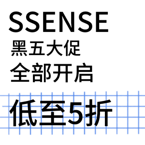 SSENSE 黑五大促已开放 MaxMara泰迪大衣八哥了$2277！