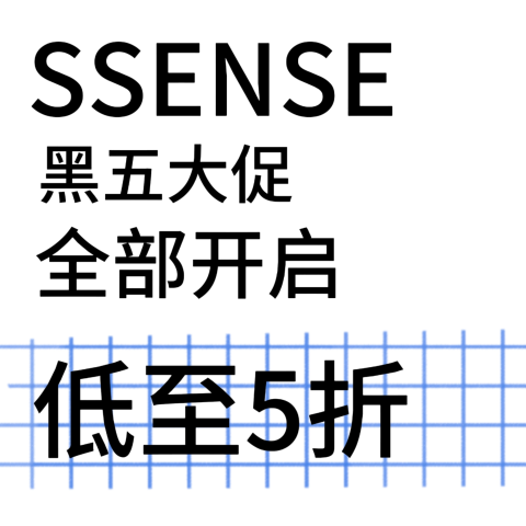 低至5折 香水护肤都参加SSENSE 黑五大促已开放 MaxMara泰迪大衣八哥了$2277！