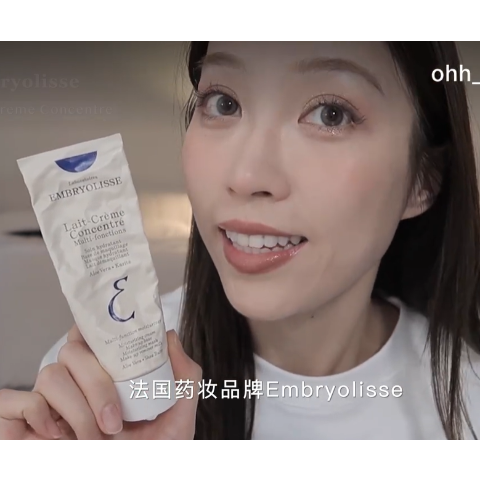 Embryolisse多用霜75ml