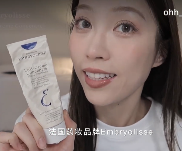 Embryolisse多用霜75ml