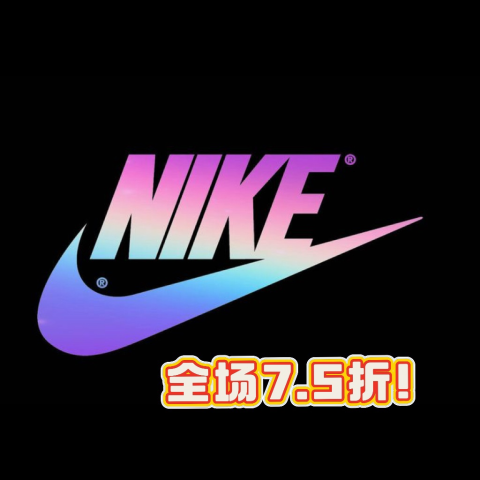 全场正价7.5折！黑五提前抢：Nike 2024加拿大攻略| Air Jordan、DUNK等爆款参加