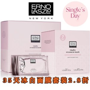 🌟11.11独家：Erno Laszlo 套装今日罕见快抢💘 囤货精英必get！