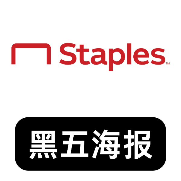 Staples 黑五海报