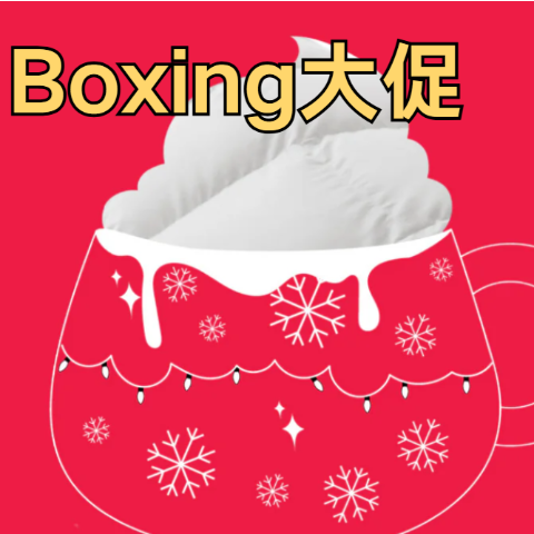 全场7折起✨戳看真实测评买家秀>>⚡️Boxing day⚡️：Canadian Down & Feather 羽绒被$109起