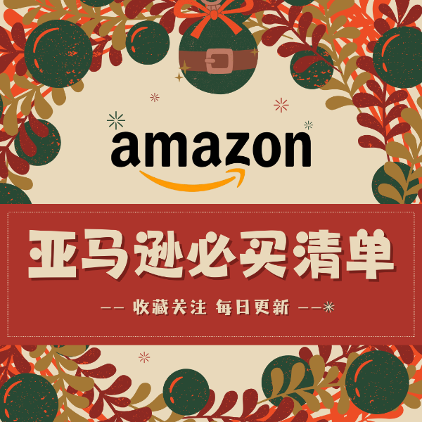 Amazon 必买排行榜