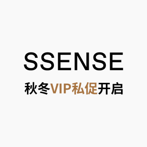 SSENSE 年终私促专场 CDG短袖$35 菲拉格慕腰带$380半价！