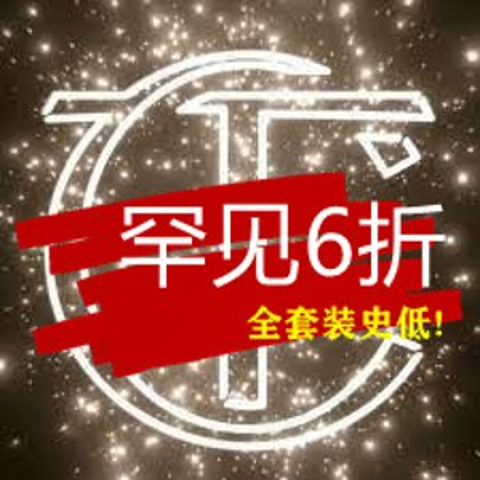 😱神秘彩妆盒5折！补货！CT 半年1次6折大促 | 魔法霜3件套$55 新品香水套装$105=7折