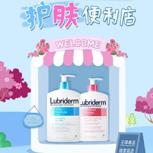 Lubriderm 网红A醇果酸红瓶身体乳710ml加量装仅$9