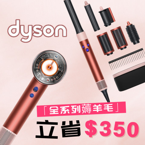 低至6折🌀$299收V7吸尘器⚡️Boxing day⚡️：Dyson天花板折扣❗比黑五还很狠💔错过绝对捶胸顿足