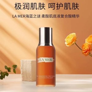 La Mer海蓝之谜柔酸肌底液复合酸精华100ml 缩毛孔亮肤嫩白