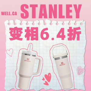 Stanley 全年蕞猛一次 1.18升把手杯可以到$42 | 887ml折$31.8