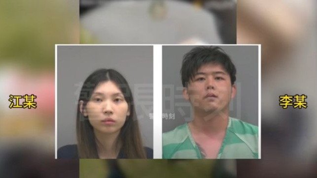 中国留学生自驾路上被拦停！后备箱翻出这个直接逮捕，保释金1.7亿刀！警员笑疯了！