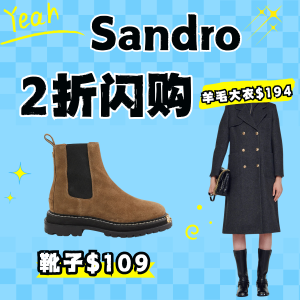 全年蕞好！Sandro 闪促 | 100羊毛大衣$194、金智媛同款$158