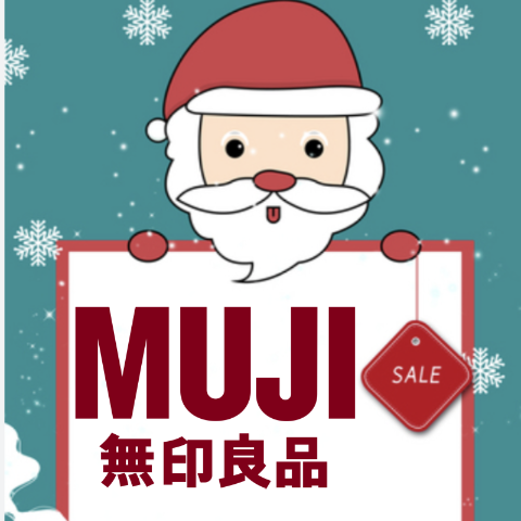 摇粒绒背心$29.9❗️断码超快>>Muji无印良品🔥年末大促! 保暖棉质内搭$19.9、羊毛系列配饰送礼必看