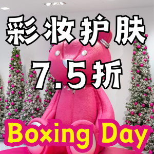 ⚡️Boxing day⚡️：HR 彩妆护肤 Dyson黑金吹风机$480 La Mer参加！