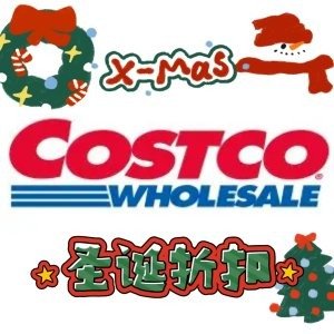 Costco线上折扣已就位👉按摩椅立减$1000❗️Dreame追觅吸尘器$199