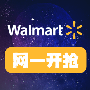 网络星期一：WalMart 沃尔玛网一预备备 Apple Watch 9 $425