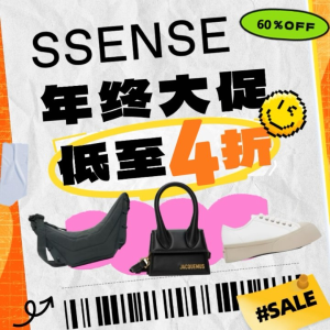 SSENSE 年终大促💥MaxMara100%纯羊绒围巾$262(原$590)