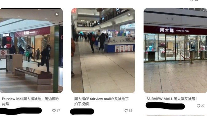 多伦多真疯了！Fairview周大福金店本月第二次被抢劫！3名青少年劫匪被捕，2人在逃！