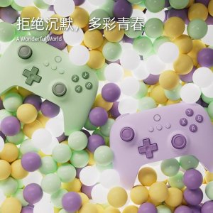 8Bitdo Ultimate 2C 八位堂青春版无线手柄 马卡龙色全降